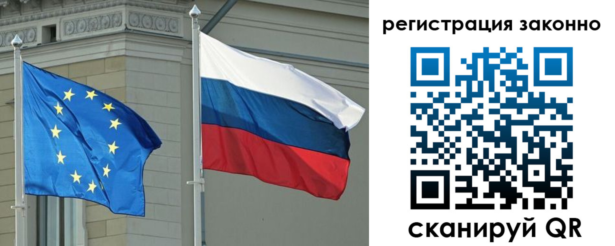 прописка паспорт в Беслане