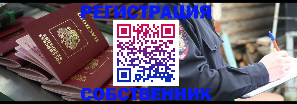 форма 3 в Беслане